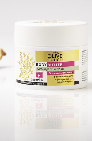 Body butter pomegranate 200ml