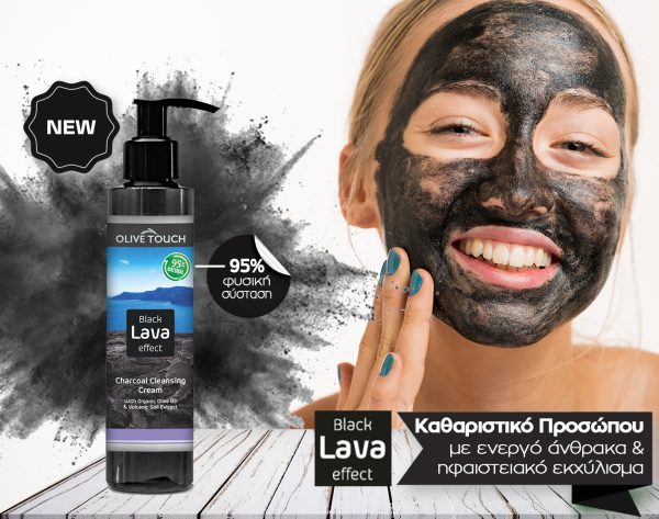 Black Lava Effect With Charcoal Cleansing Cream 150ml - Afbeelding 2